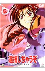 2025年最新】逮捕しちゃうぞ SECOND SEASONの人気アイテム - メルカリ 2025年最新】逮捕しちゃうぞ SECOND SEASONの人気アイテム - メルカリ