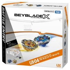 【新品】 BEYBLADE X UX-04 バトルエントリーセットU 佐賀