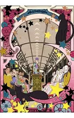 2025年最新】モノノ怪 化猫の人気アイテム - メルカリ