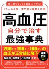 2026年最新】井上裕史の人気アイテム - メルカリ