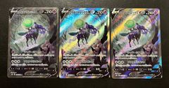 ポケモンカード こくばバドレックスVMAX 黒馬 エクストラガチ構築