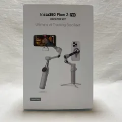 2025年最新】insta360 flow 2 pro クリエイターキットの人気アイテム