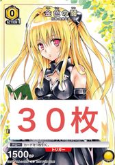 マジック：ザ・ギャザリング（MTG）ファイナルファンタジーコラボ