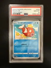 2025年最新】カナヘイ ポケモンカードの人気アイテム - メルカリ