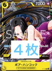 マジック：ザ・ギャザリング（MTG）ファイナルファンタジーコラボ