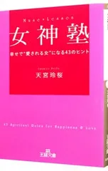 2025年最新】天宮玲桜の人気アイテム - メルカリ