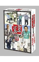 2025年最新】ごぶごぶ boxの人気アイテム - メルカリ