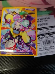 2025年最新】ナンジ スリーブの人気アイテム - メルカリ