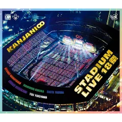 【Blu-ray】【新品】 KANJANI∞ STADIUM LIVE 18祭 通常盤 Blu-ray 関ジャニ∞ コンサート ライブ 倉庫