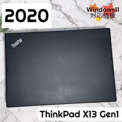436/2020年製/Dynabook/ノートパソコン/SSD256GB - メルカリ