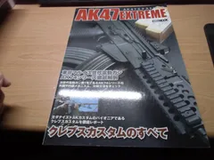 2026年最新】msx qバートの人気アイテム - メルカリ