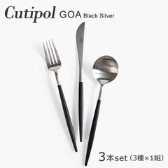 なっちゃん様専用 リピーター様価格 クチポール GOAブラック＆シルバー