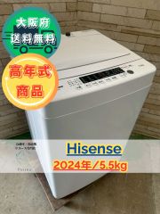 大阪送料無料☆3か月保障付き☆洗濯機☆ニトリ☆6kg☆2020年☆NTR60☆S