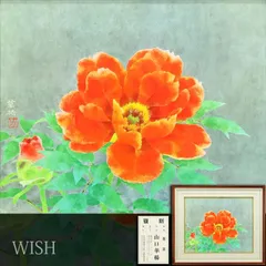 2025年最新】山口華楊 版画の人気アイテム - メルカリ