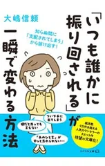 2025年最新】大嶋信頼の人気アイテム - メルカリ
