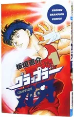 2025年最新】グラップラー刃牙の人気アイテム - メルカリ