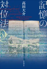 2026年最新】対位法の人気アイテム - メルカリ