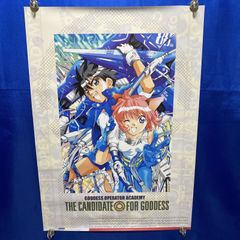 美少女フィギュアコンベンション東京 2005 ポスター B2 ぽよよんろっく