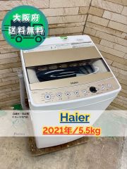 大阪送料無料☆3か月保障付き☆洗濯機☆ニトリ☆6kg☆2020年☆NTR60☆S