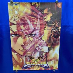 希少 店頭用 燃えろ！ ジャスティス学園 販促ポスター DC - メルカリ