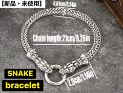 新品✨ダブルヘッド　スネーク　 バングル 蛇 ブレスレット メンズ 21cm シルバー