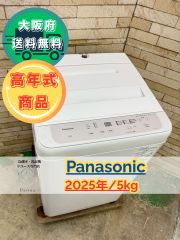 大阪送料無料★3か月保障付き★洗濯機★2020年★NTR60★IS-947 大阪送料無料☆3か月保障付き☆洗濯機☆ニトリ☆6kg☆2020年☆NTR60☆S