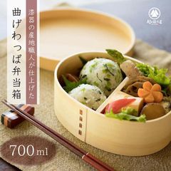 美品 木製 うるしの弁当箱 杉の木クラフト 溝口伸弥 - メルカリ