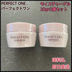 2025年最新】パーフェクトワンモイスチャージェルの人気アイテム