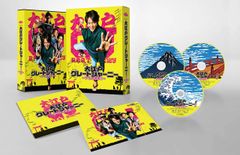 MOVIE28 / ユニコーンツアー2014 イーガジャケジョロ(完全生産限定盤