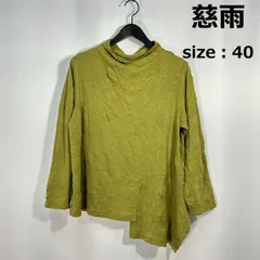 2025年最新】センソユニコ慈雨カットソーの人気アイテム - メルカリ