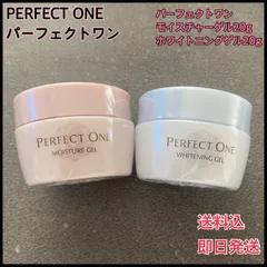 2025年最新】パーフェクトワンオールインワンの人気アイテム - メルカリ