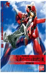 エヴァンゲリオン正規実用型2号機 S型装備 부속 (シン・エヴァンゲリオン劇場版:||)