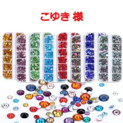 10セット 20000粒】即購入可 ラインストーン 高分子ストーン デコ