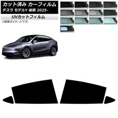 和田 様17プロフィアフロントスクリーンUV暑さ対策35跳ね上げセンサー