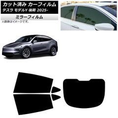 National テール リフレクター 反射板 RR-A27 レトロ 新品未使用