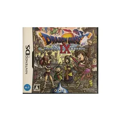 ドラゴンクエストIX 星空の守り人 0