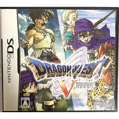 ドラゴンクエストV 天空の花嫁 0