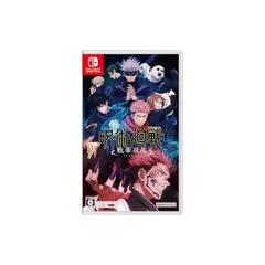 呪術廻戦 戦華双乱 -Switch 0