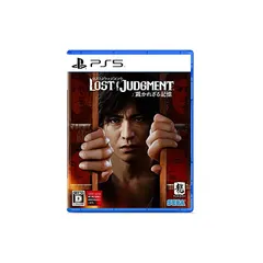 LOST JUDGMENT:裁かれざる記憶 - PS5 0