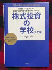 ファイナンシャルアカデミー、FXスクールテキスト&DVD 71rtgdtXq0L._AC_UF350,