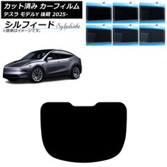 17プロフィア用 20%スモークフィルム風 サンシェード ドアガラス左右