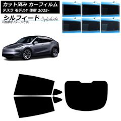 希少！当時物！普通車リア用スモーク 封印 鑑賞用 - メルカリ