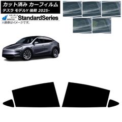 開封済・未使用】トカイスクリーン AMK-1709FC-2W パーテーション