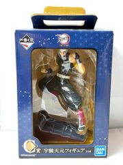 이치 반 쿠지 귀멸의 칼날 C 상 우수 천원 피규어 BANDAI SPIRITS