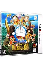 3DS/ドラえもん のび太と奇跡の島〜アニマルアドベンチャー〜