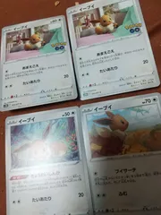 ポケモンカード　イーブイ　まとめ処分　s-139