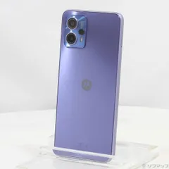 moto g13 ラベンダーブルー 128GB - メルカリ