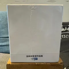 宮崎駿監督作品集 増補版〈15枚組〉Blu-ray 【新品】