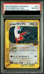 PSA10】リザードンVMAX SSR 308/190 - メルカリ