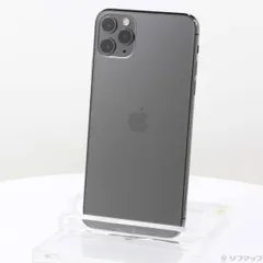 〔中古品〕 iPhone11 Pro Max 256GB スペースグレイ MWHJ2J／A SIMフリー【344】